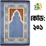 Jainamaj-জায়নামাজ (প্রিমিয়াম কোয়ালিটি)