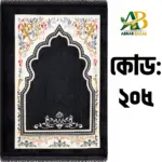 Jainamaj-জায়নামাজ (প্রিমিয়াম কোয়ালিটি) - Image 6