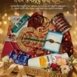 Royal Elegance Gift Hamper (VIP)